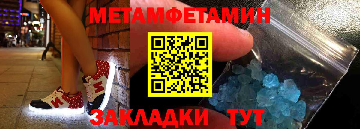 Amphetamine  Вход с VPN  Нарткала  даркнет формула  АМФ  АМФ VHQ 