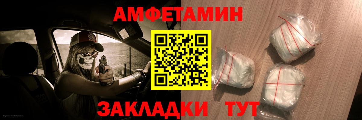 Amphetamine 98% Нарткала