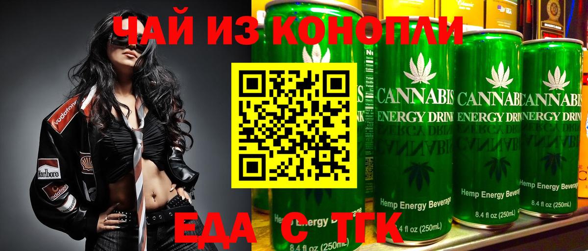 Canna-Cookies конопля  Вход с VPN  Нарткала 