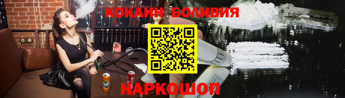 Cocaine VHQ Нарткала