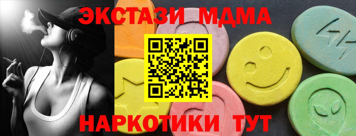 Экстази louis Vuitton  ЭКСТАЗИ  Экстази mix  Нарткала  маркетплейс клад  Вход с VPN 