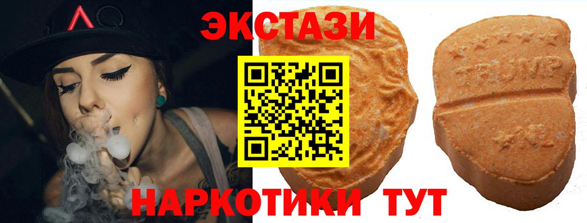 ЭКСТАЗИ бентли Нарткала