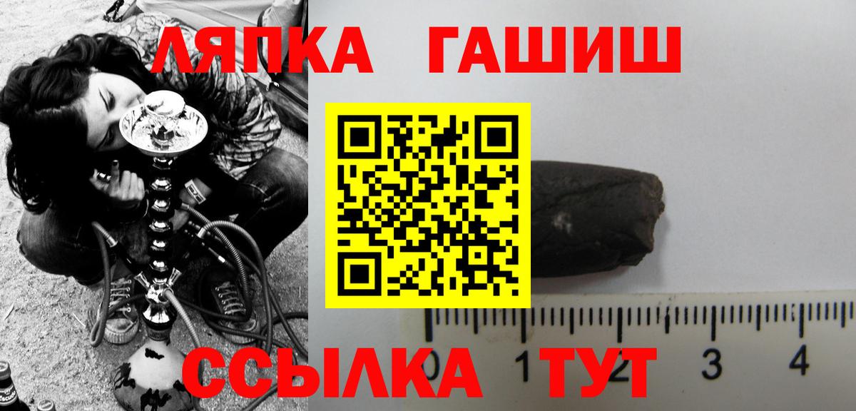 ГАШ гашик Нарткала