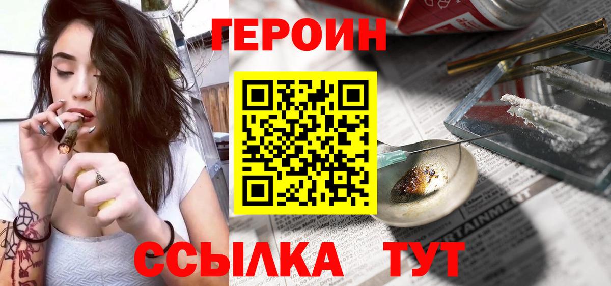 Нарткала  Героин афганец  Вход с VPN 
