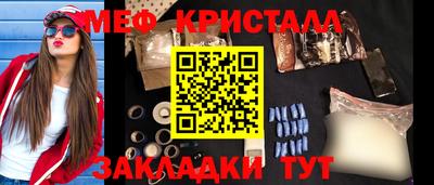 MESCALINE Будённовск
