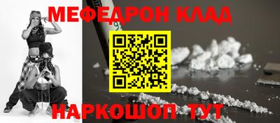 кокаин Бузулук