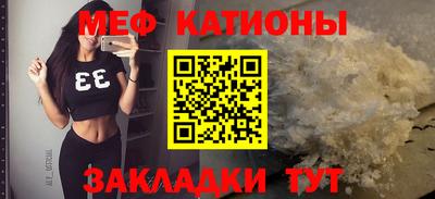 MESCALINE Будённовск