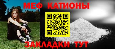 MESCALINE Будённовск