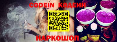 MESCALINE Будённовск