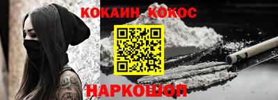 MESCALINE Будённовск