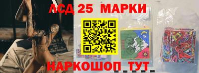MESCALINE Будённовск
