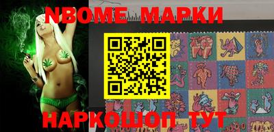 MESCALINE Будённовск