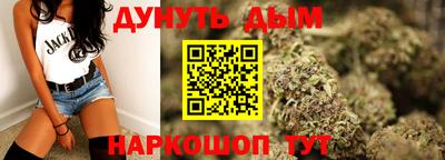MESCALINE Будённовск