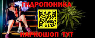 MESCALINE Будённовск