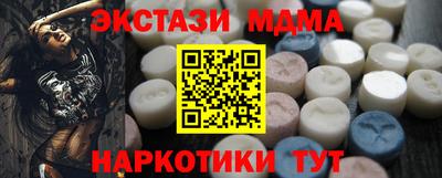 MESCALINE Будённовск