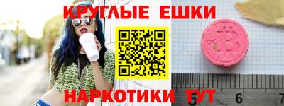 кокаин Бузулук