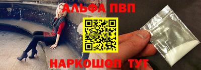стаф Бугуруслан
