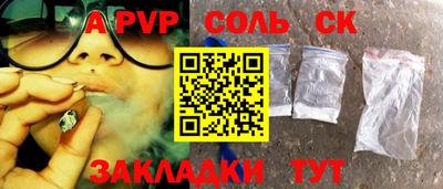 стаф Бугуруслан