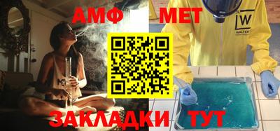 MESCALINE Будённовск