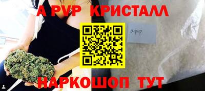 кокаин Бузулук