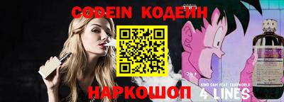 кокаин Бузулук