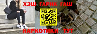 кокаин Бузулук