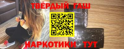 кокаин Бузулук