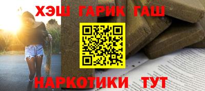 кокаин Бузулук