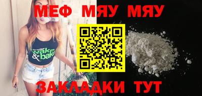 MESCALINE Будённовск