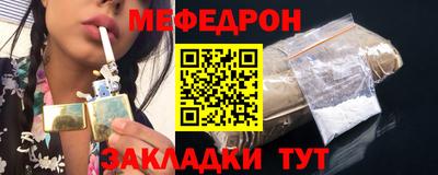 стаф Бугуруслан