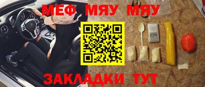 MESCALINE Будённовск