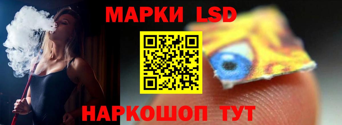 ЛСД экстази ecstasy  Лсд 25 экстази  Нарткала  ЛСД экстази ecstasy  Вход с VPN 