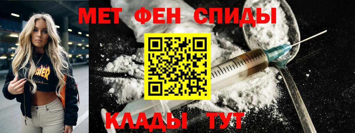 Нарткала  Метамфетамин кристалл  Метамфетамин кристалл  Вход с VPN 