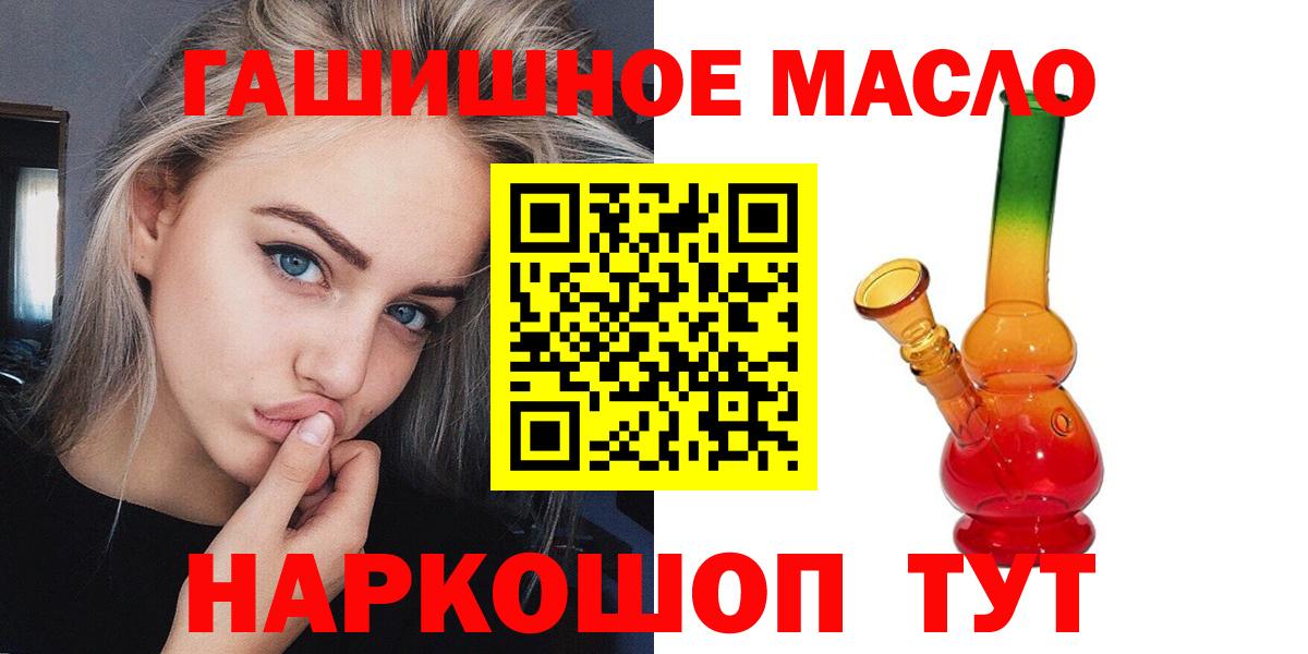 ТГК вейп Нарткала